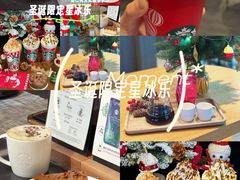 -星巴克(苏州张家港中昊檀宫店)