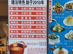 -倍儿美海鲜大排挡·非遗海鲜蒸饺(洋货店)