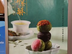 -南宋胡记(杭州河坊街店)