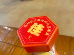 -凤阁楼果木烧鹅(鹤山陈山店)
