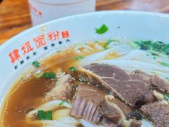 -肆姐面粉馆(坡子街店)