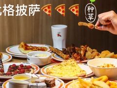 -比格比萨自助(宋家庄店)