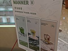 -Manner Coffee(丁香国际店)