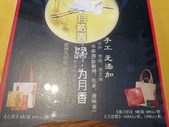 -鼎泰丰(嘉年华•海信广场VILLAGE店)