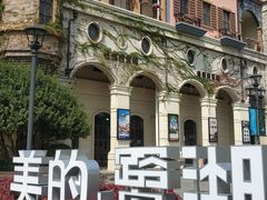 -美的鹭湖森林度假区