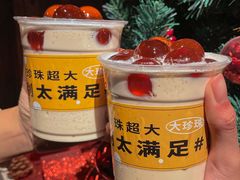 -文立新麻辣烫(合生汇21街区店)