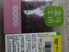 -盒马鲜生(馥邦国际店)