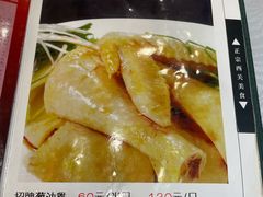 -粤·向群饭店(龙津东路总店)