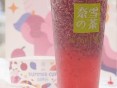 -奈雪的茶(新天地广场PRO店)