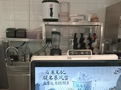 -DQ·蛋糕·冰淇淋(通州万达店)