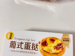 -味多美蛋糕(霍营地铁店)