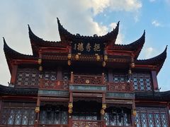 -豫园
