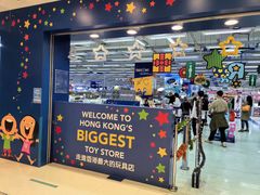 -玩具反斗城(海港城店)