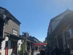 -盂城驿-南门大街
