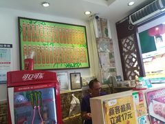 -竹园竹升面(西关总店)