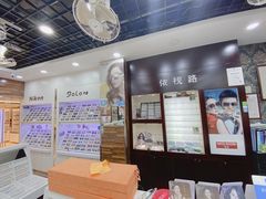 -三叶眼镜城批发市场(上海火车站店)
