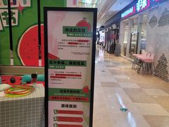 -IPARK购物中心