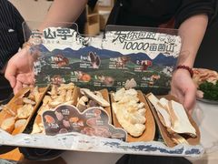 -芸山季·云南山珍菌火锅(南翔印象城MEGA店)