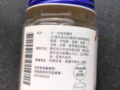 -楼上(新馬路澳門廣場店)