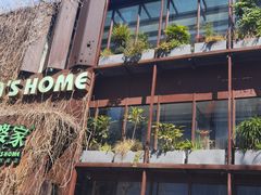 -外婆家(杭州马塍店)