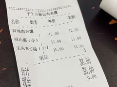 -子午路张记肉夹馍(翠华路店)