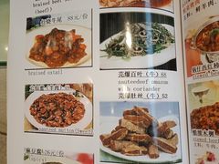 菜单-福寿斋·老北京铜锅涮肉·烧烤(清岚店)