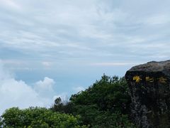 -峨眉山风景名胜区