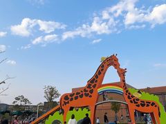 -季高兔窝窝亲子园(上海薰衣草公园店)