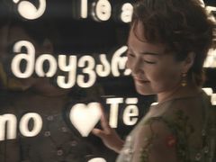 -Wei菋·Le Bistrot