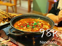 -98K烧烤(顺外路店)
