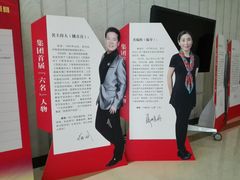 -杭州文化广播电视集团