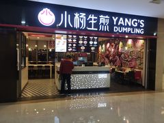 -万达广场(无锡滨湖店)