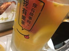 -艾薯夫妇Aysh(福田星河COCOPark店)