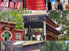 -南岳衡山风景名胜区-南岳大庙