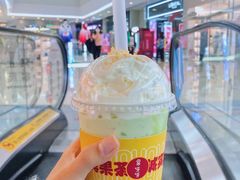 牛油果雪乐-果呀呀(国金街店)