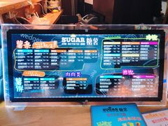-SUGAR糖薯·章鱼烧(鹏欣水游城店)