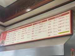 -晓马鸭店(新芜路店)