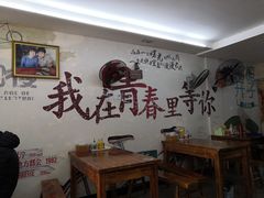 -荣荣面馆(丹溪大道店)