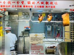 门面-丽的面家(多宝路店)