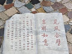 -南京市江宁方山
