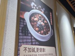 -南粥北面(东大桥店)