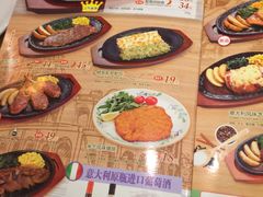 菜单-萨莉亚意式餐厅(特力时尚汇店)
