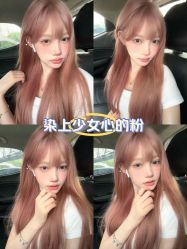 -十六番发型师事务所