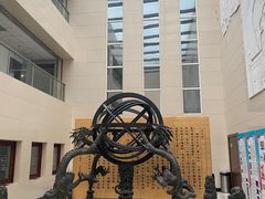 -北京四中(道元校区)