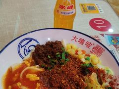 -大嘻咹biangbiang面(历史博物馆店)