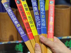 -凤凰山斑鱼馆(恭城店)