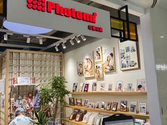 -方快-照相馆(金桥国际店)