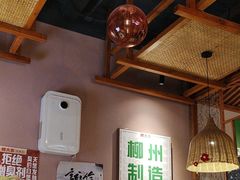-螺大喜螺蛳粉火锅(雍和宫店)