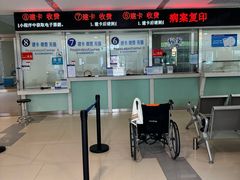-首都医科大学附属北京地坛医院