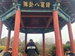 -南阳卧龙岗武侯祠